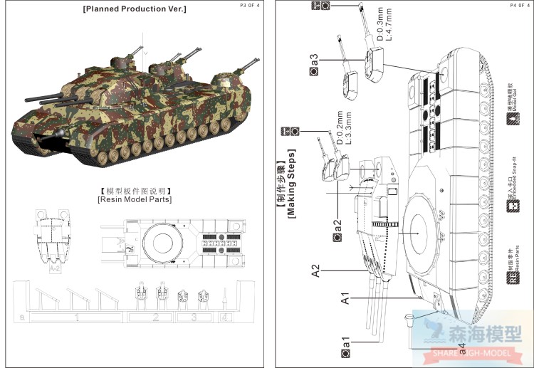 p1000设计图纸图片