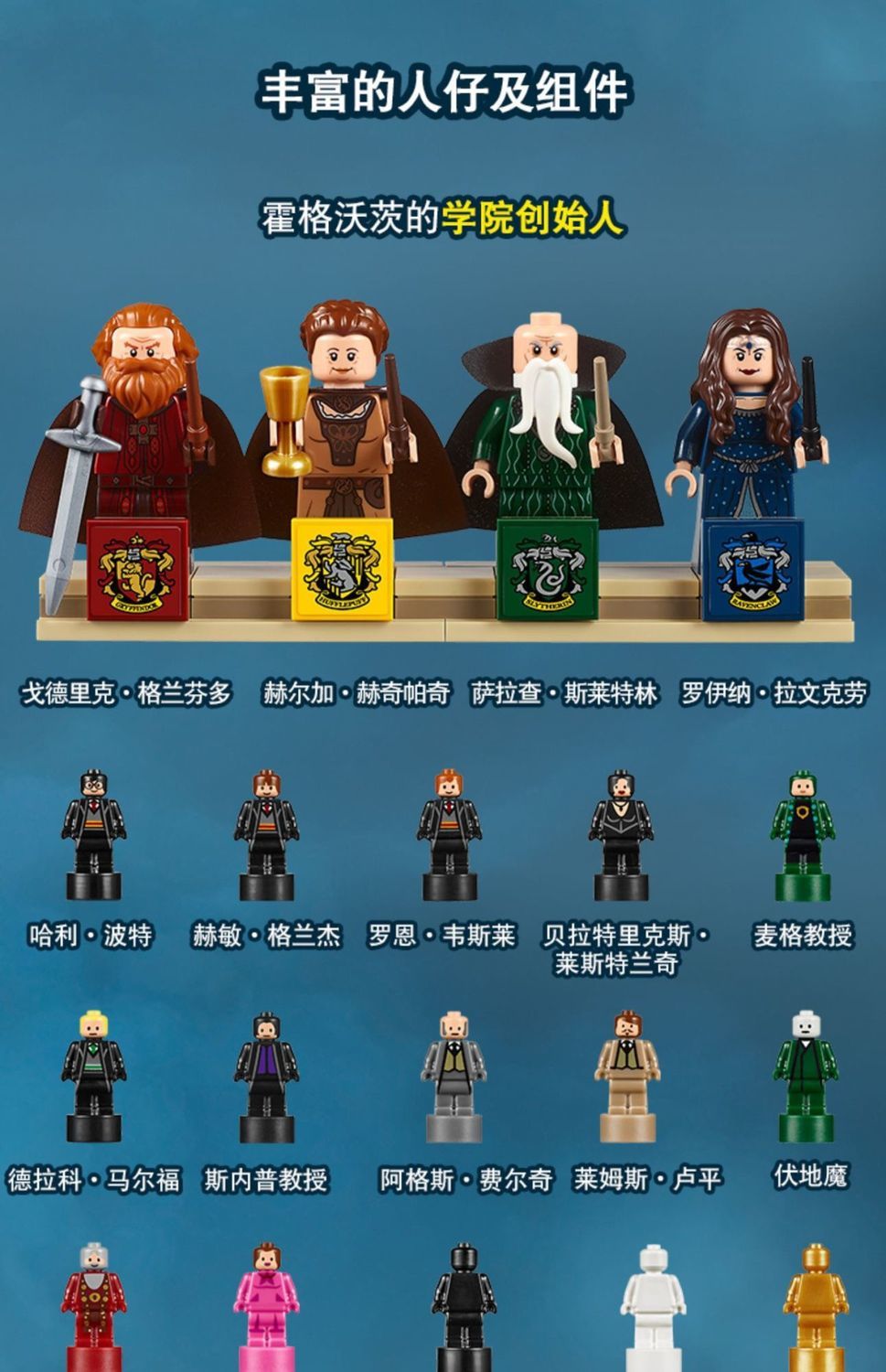 乐高(lego)积木哈利波特系列71043霍格沃兹城堡同款高难度积木建筑