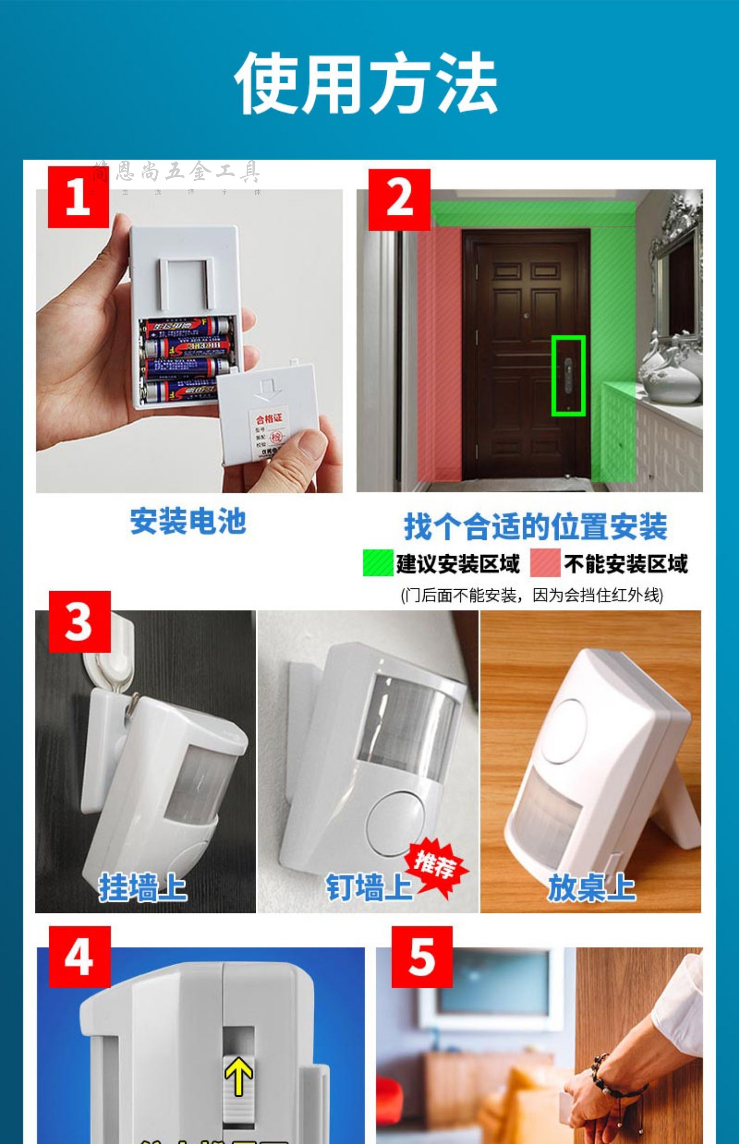 防盜報警器電子狗家用店鋪門窗人體感應小偷防盜器 皮皮蛋 電源 遙控