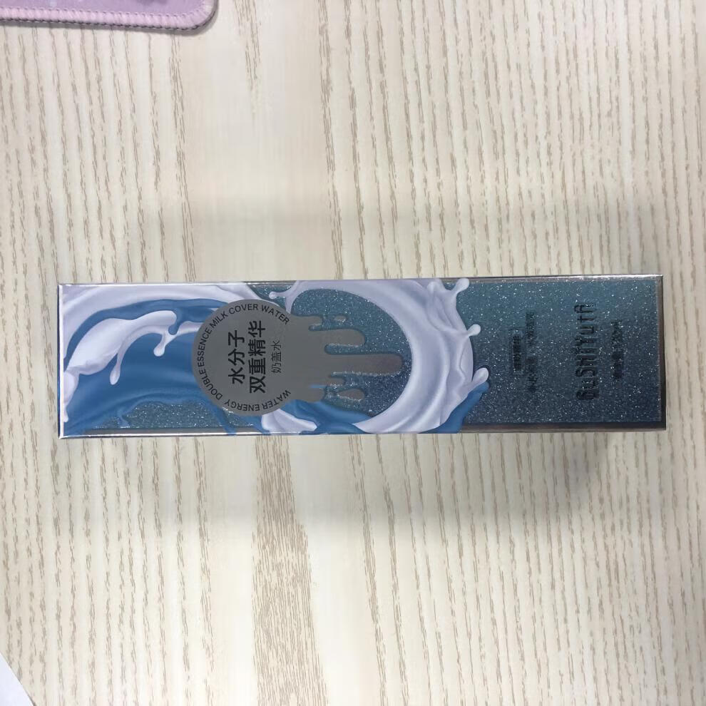 【官方旗舰】水蔻妍水寇蔻妍焕颜双重仙女水水能量双重精华奶盖水保湿