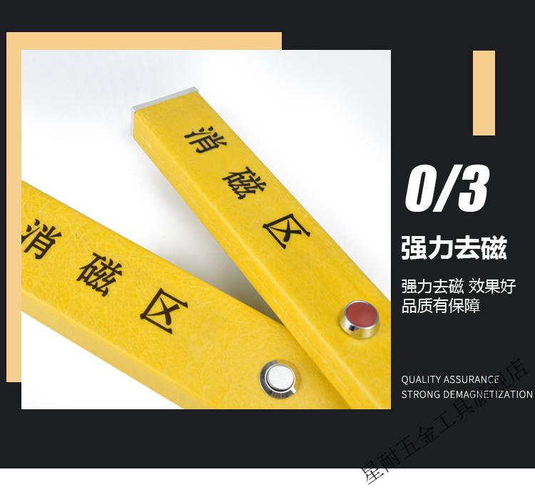 小型手持退磁器强力退磁消磁棒五金去磁机消磁棍推脱磁棒工件小号普通