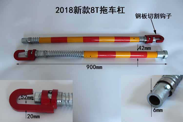 硬拖车杠拖车杆防追尾牵引杆牵引杠5t吨拖车绳拖车带自驾游拖车3t带