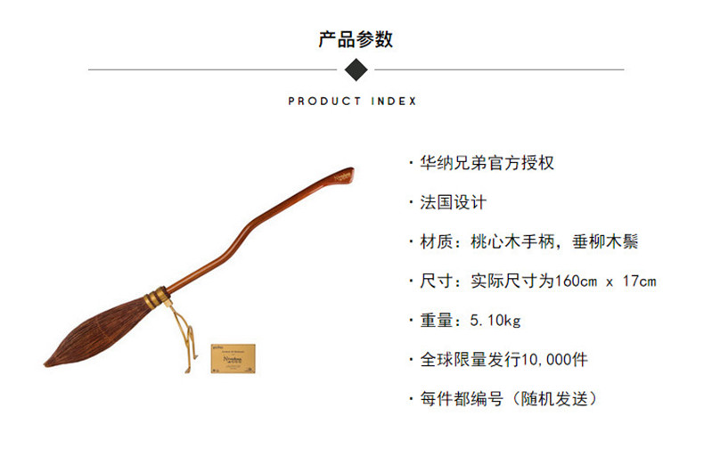 哈利波特飞天扫帚2000光轮cinereplicas 哈利波特周边 魁地奇飞天扫帚