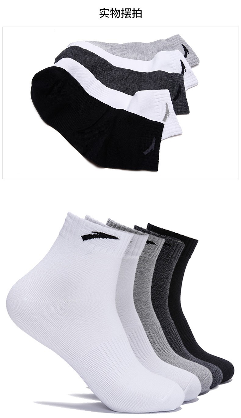 五双装安踏袜子男中筒袜2021冬季新款透气保暖棉袜户外健身跑步袜休闲