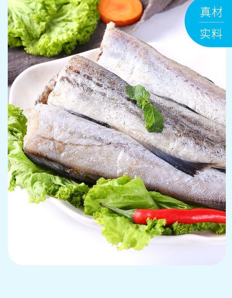 去头无冰深海无头鳕鱼去头去内脏鳕鱼块明太鱼海水鱼5斤精品大号每斤1