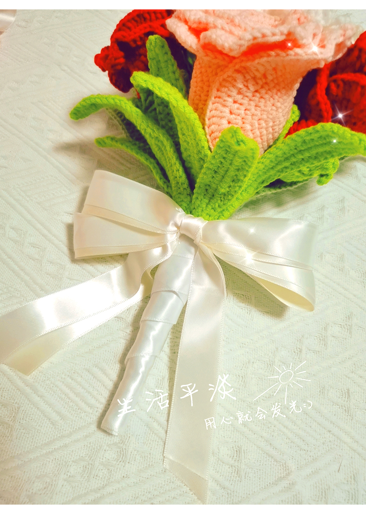 绒线花束编织手工diy花束月季玫瑰绣球月桂花铃兰毛线绒线花颁奖花白