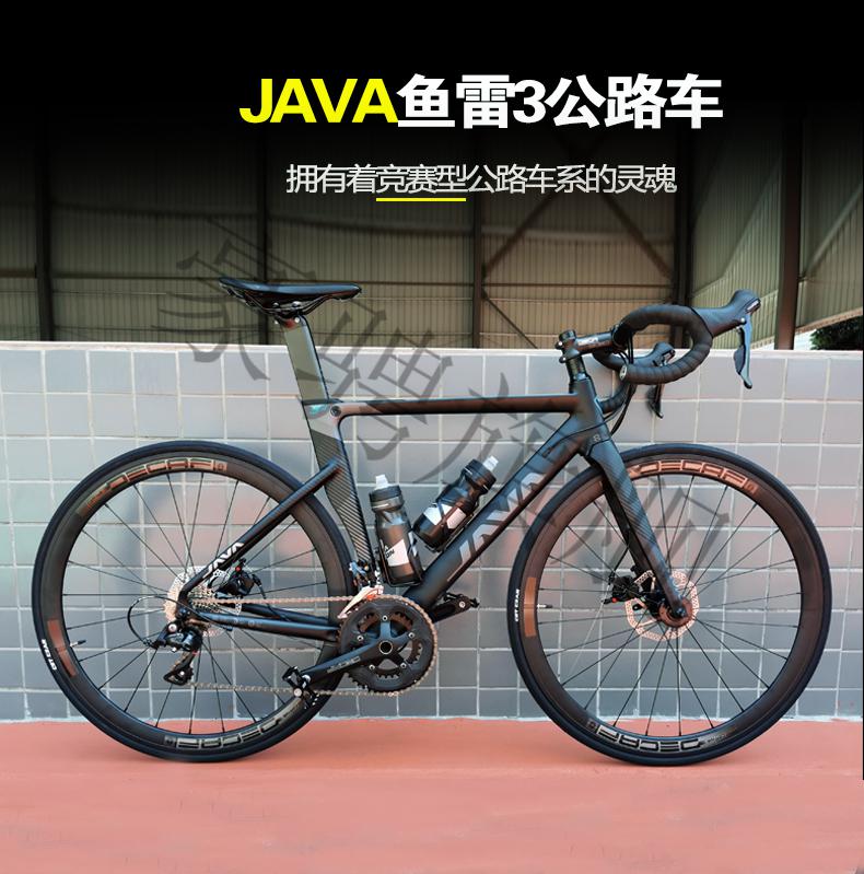 佳1沃鱼雷3佳沃java公路自行车鱼雷siruro3碟刹18变速22弯把男女铝