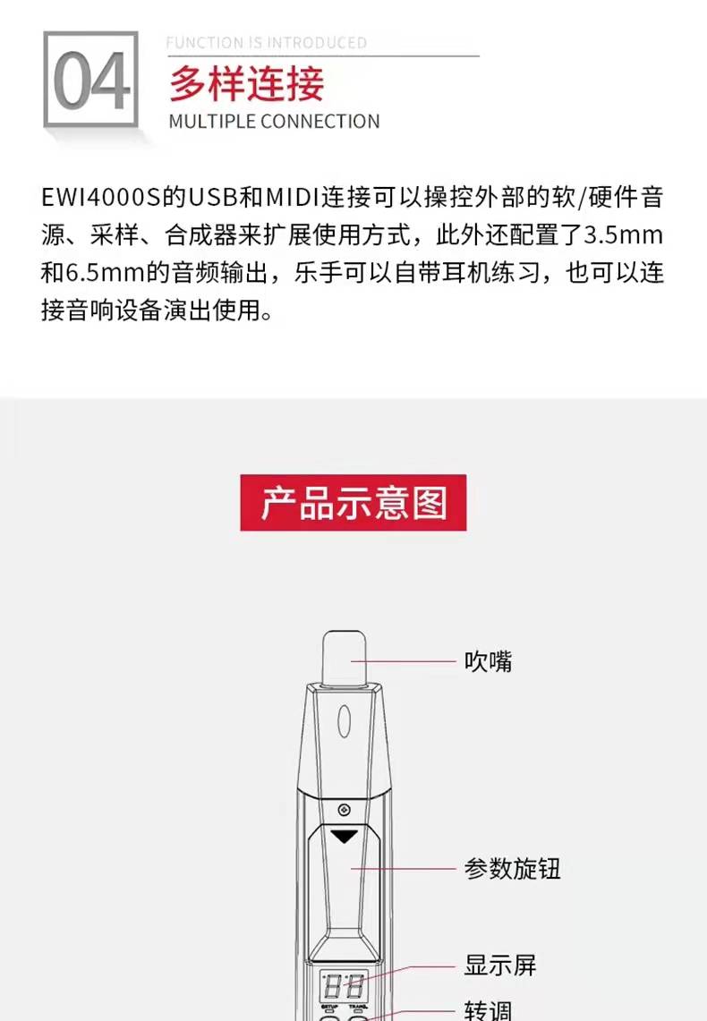 雅家4000s电吹管电子萨克斯电子吹奏乐器定制款雅佳4000s软包