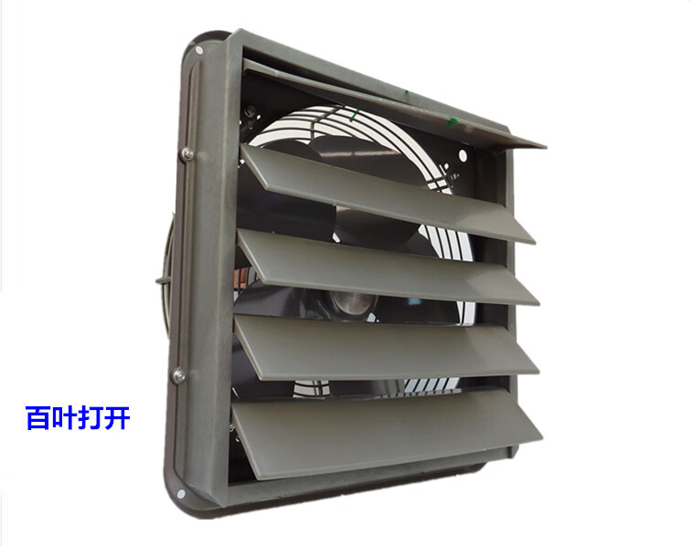 14寸百叶窗排风扇apk-35【图片 价格 品牌 报价】-京东