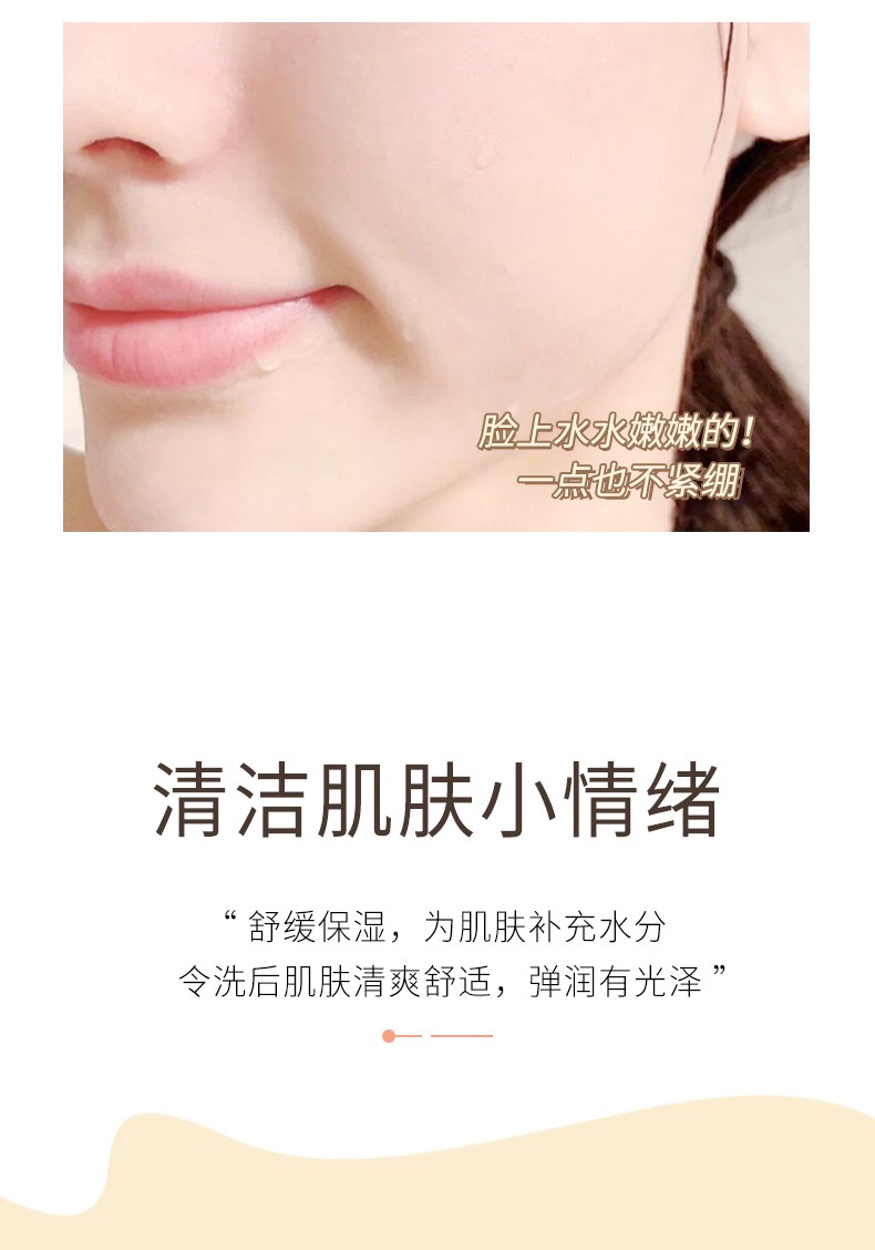 同仁堂洗面奶氨基酸系温和泡沫洁面乳美肤白保湿控油深层清洁洗脸不绷紧 100g*1盒装
