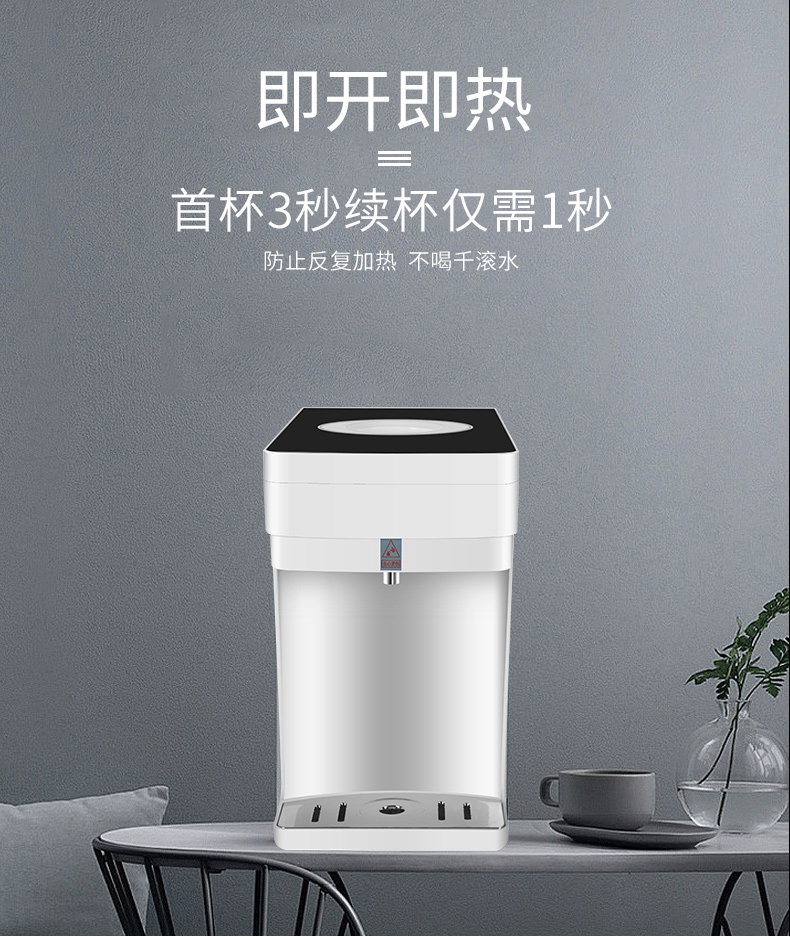 waho万泓wh600zt冰热即热式饮水机办公开水机家用桌面茶吧机3秒wh600
