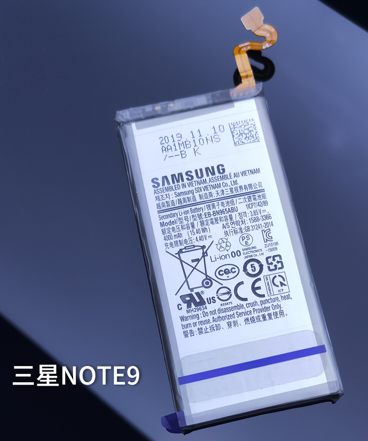 三星s10電池原裝s8s10s9plus手機電池note89note105g三星note10電池