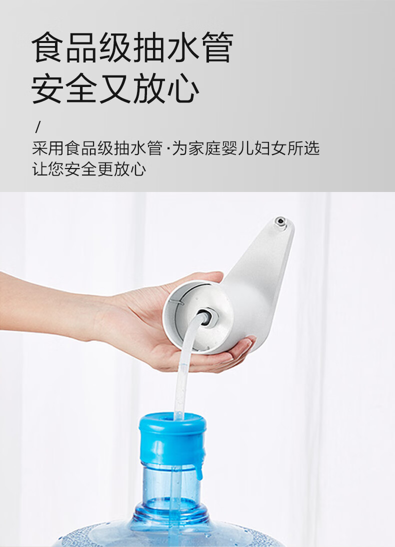 小米mi小浪自动上水器家用抽水器桶装水电动按压水器矿泉饮水机小米