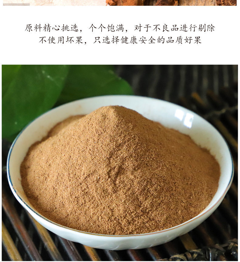 (山西加油)良姜粉 新鲜高良姜粉南姜片磨粉香料调料 散装香料良姜粉
