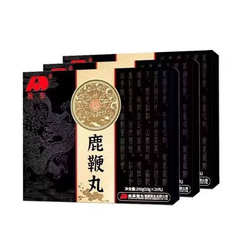 吉林敖东鹿鞭丸含鹿尾黄精牡蛎男性产品滋补品宜搭鹿血三鞭丸20丸盒