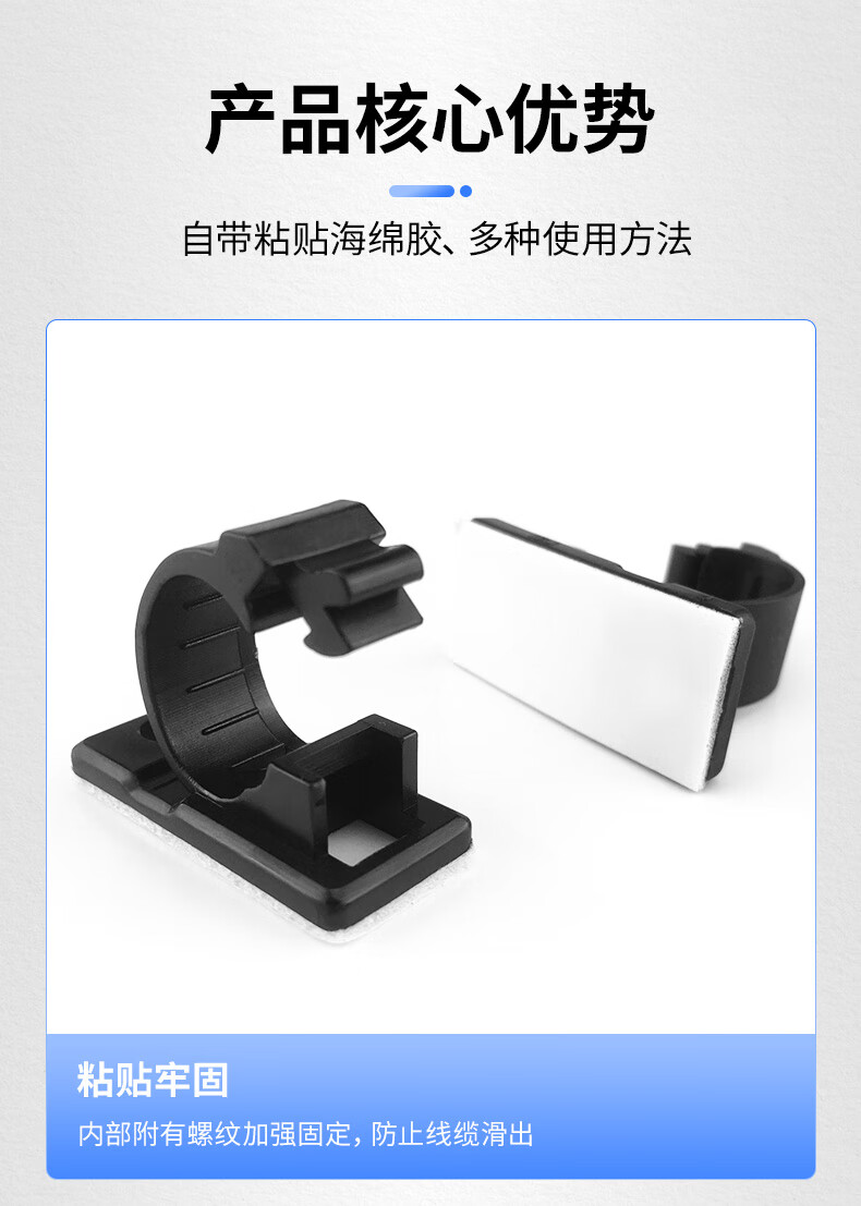 益馨荣电线固定器理线器固线夹粘式固定座线卡子网线收纳神器免打孔卡