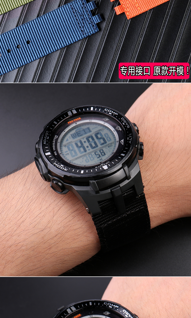适配casio卡西欧prw3000310060006100y系列改装防水尼龙手表带黑色