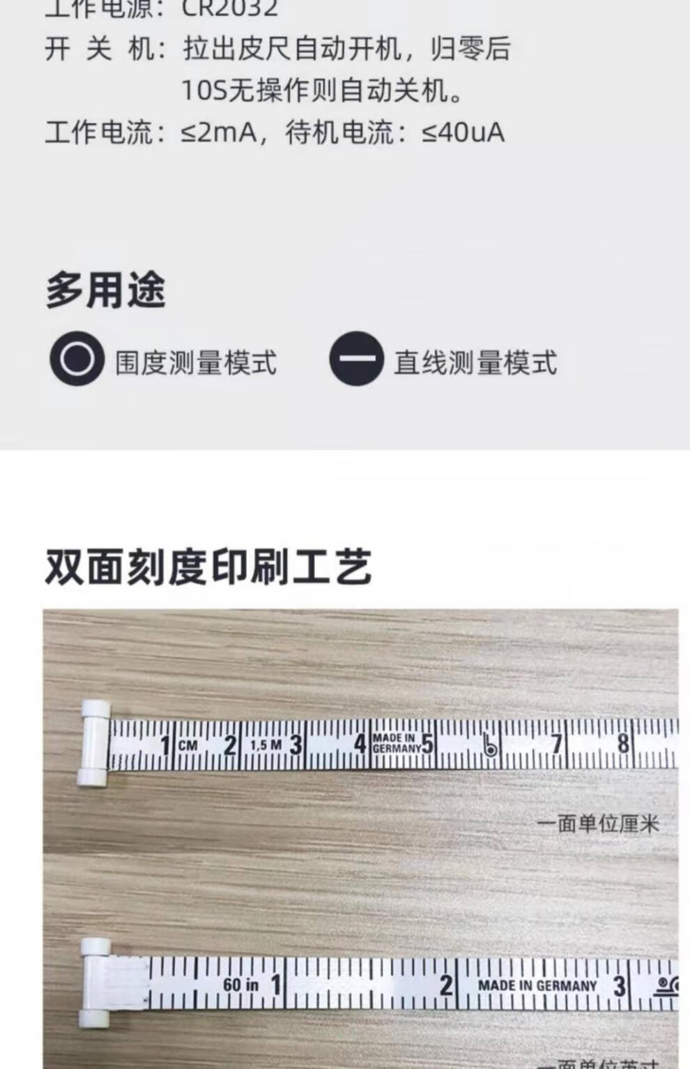 三围测量尺智能蓝牙卷尺家用软尺测胸围三围度电子自动皮尺白色其他