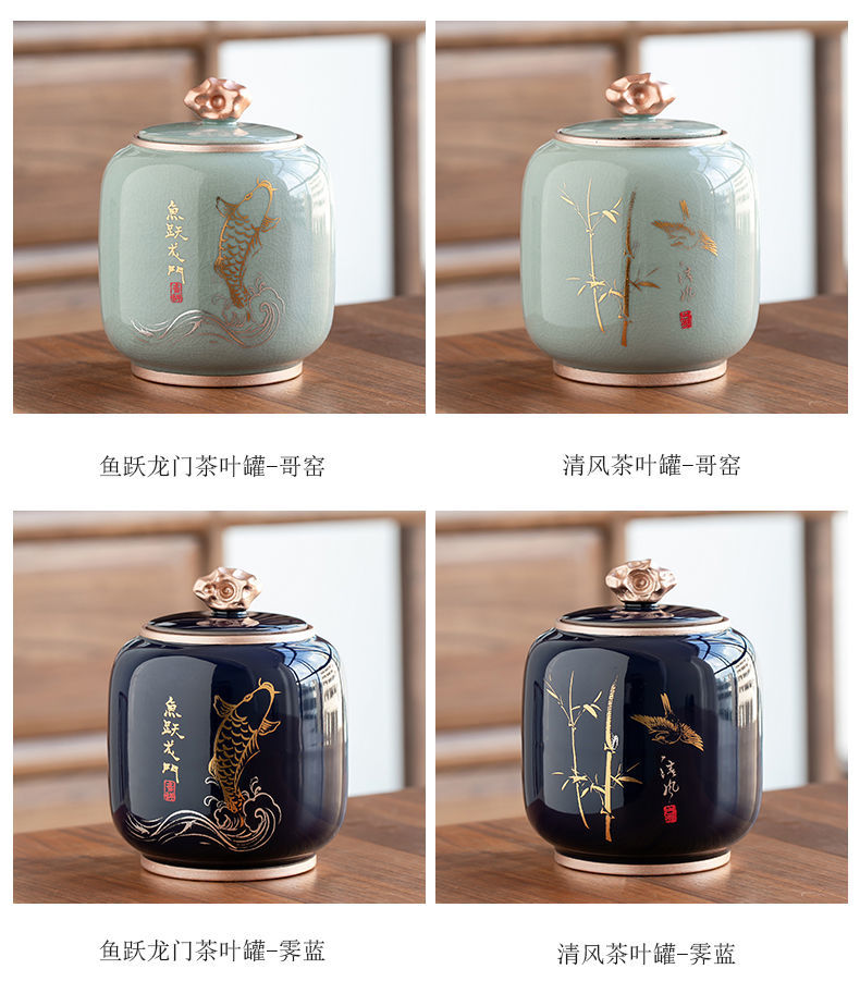 储存罐密封罐茶罐家用防潮中式国风创意红绿白茶霁蓝鱼跃龙门茶叶罐