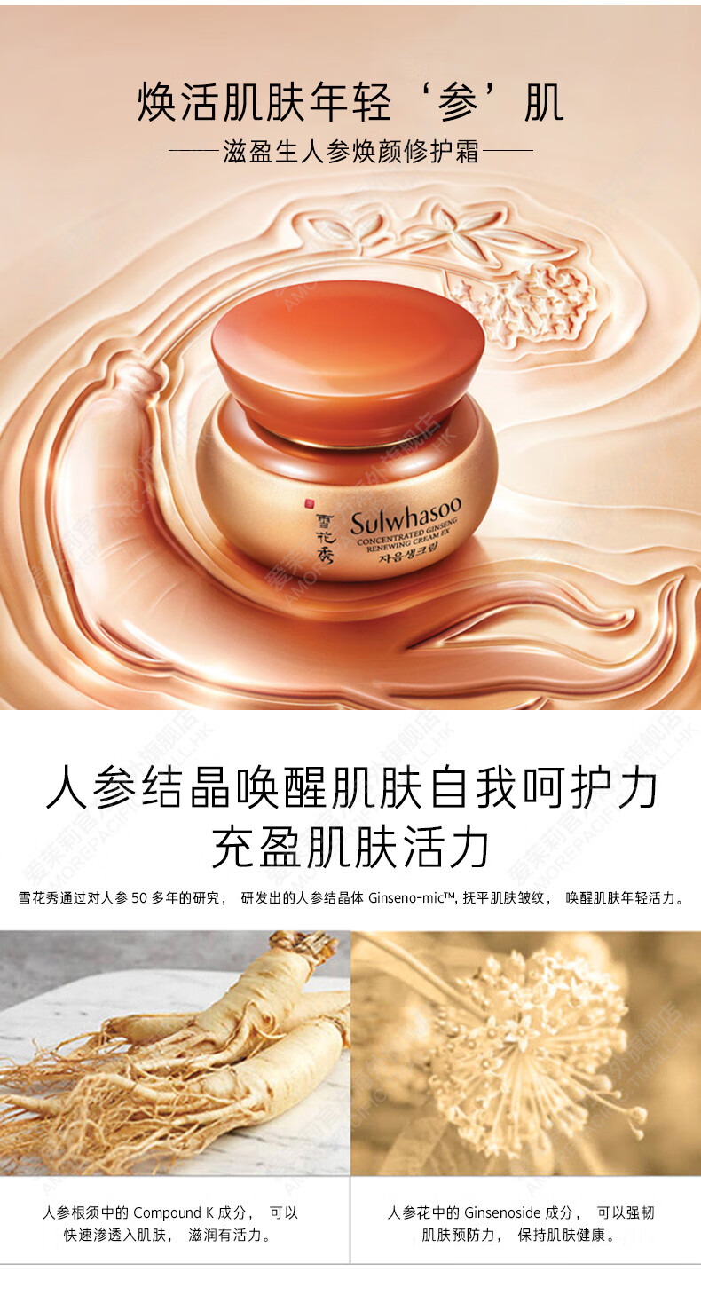 雪花秀（SULWHASOO）水乳套装滋阴滋盈水乳套盒女士礼盒护肤品滋润平衡补水保湿 雪花秀滋盈肌本润颜水乳6件套装