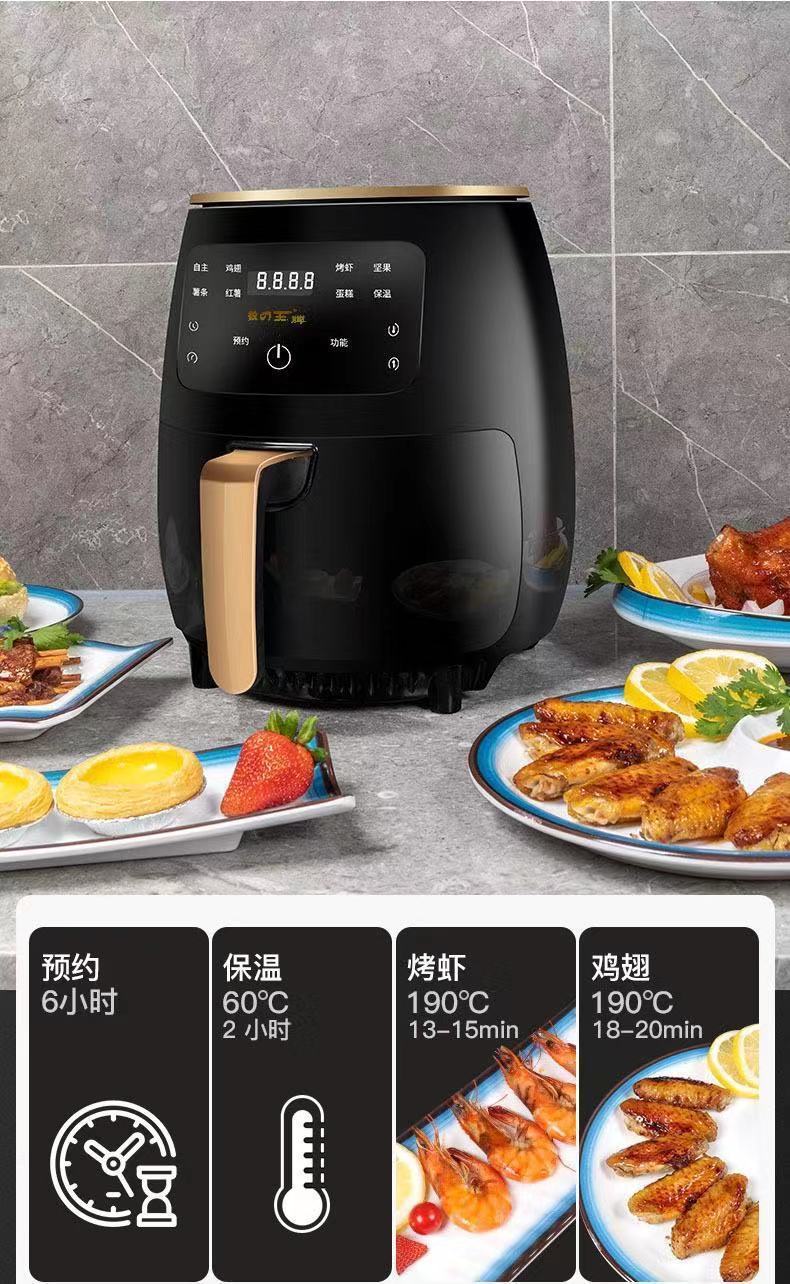 格美堂空气炸锅无油电烤炉小型家用智能无油45l大容量自动电红色