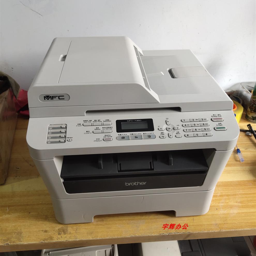 二手兄弟73607470d7340f黑白双面激光打印机复印机多功能一体机兄弟