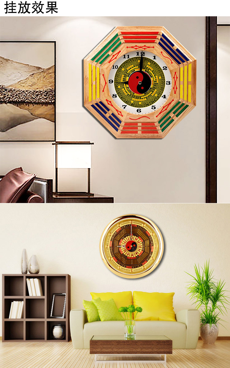风水阁桃木八卦太极罗盘钟子午流注挂钟表八卦钟客厅创意装饰 树脂