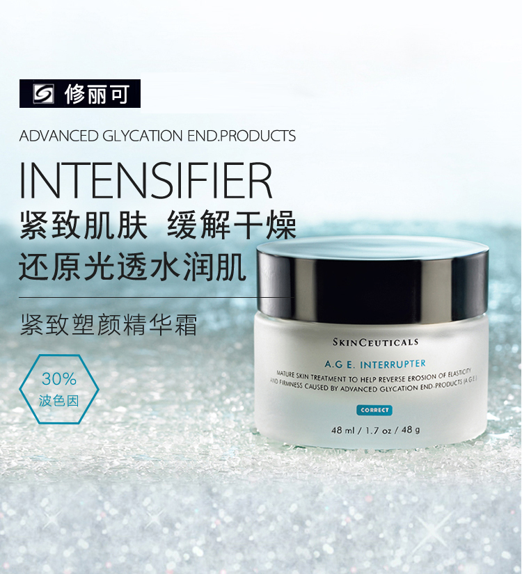 skinceuticals修丽可杜克舒柔丰润保湿霜60ml透明质酸深层补水滋养