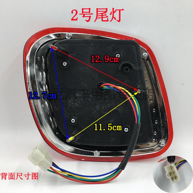 适用于电动三轮车尾灯四轮车尾灯后尾灯刹车灯转向灯行车灯电动车