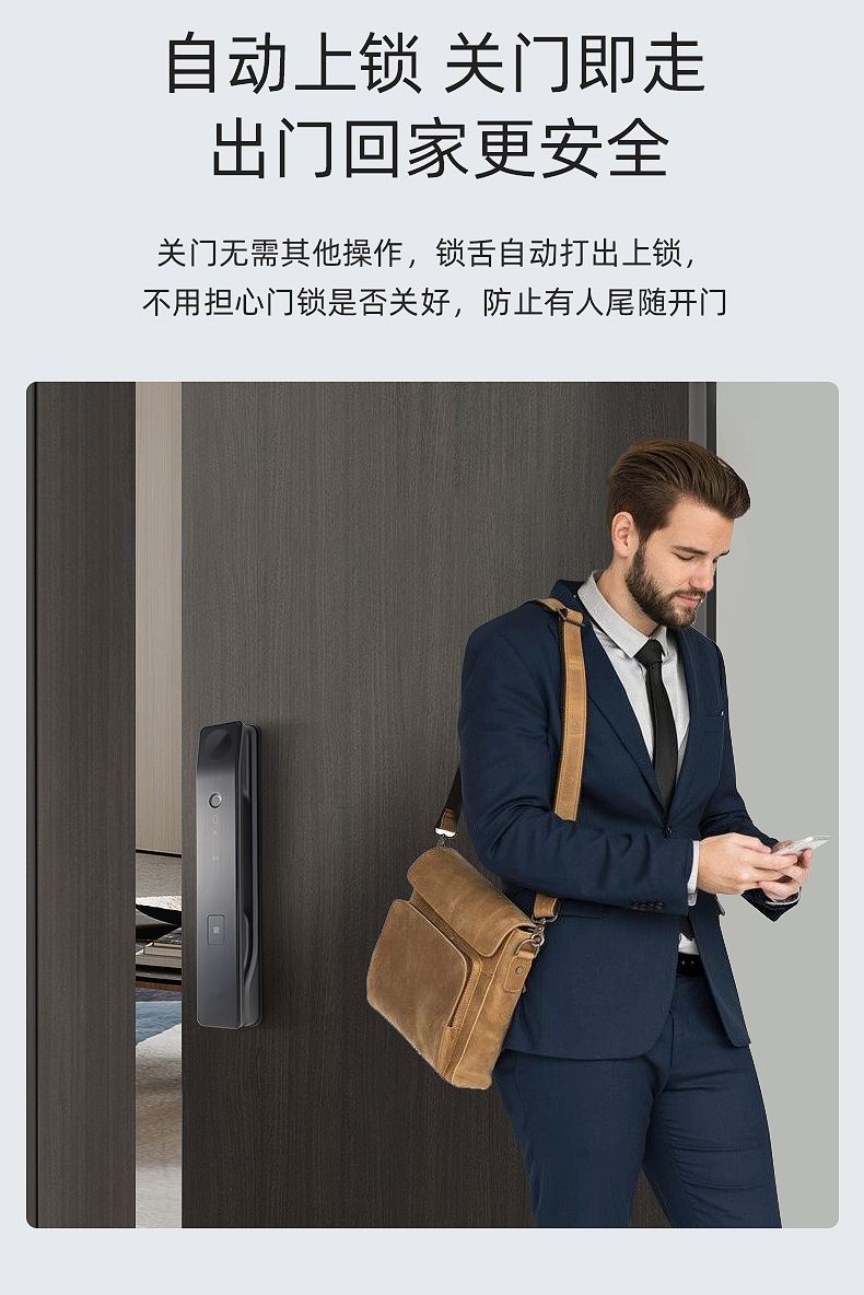 名门指纹锁智能锁家用防盗门酒店办公室电子密码锁磁卡指纹锁d1 【】d