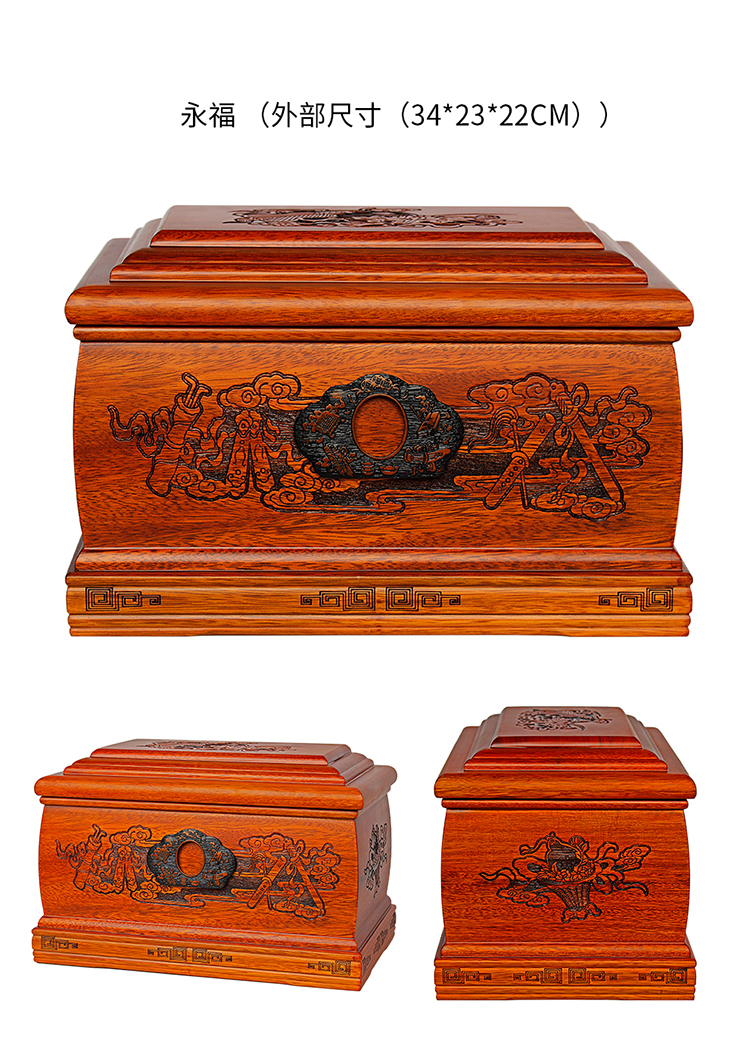 高档黑檀木骨灰盒时光骨灰盒实木木男用女款寿盒殡葬用品防潮迁坟代捐