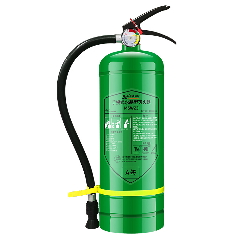 {精选好货} 水基灭水器车用灭火器水基灭火器家用手提式店用车用工厂