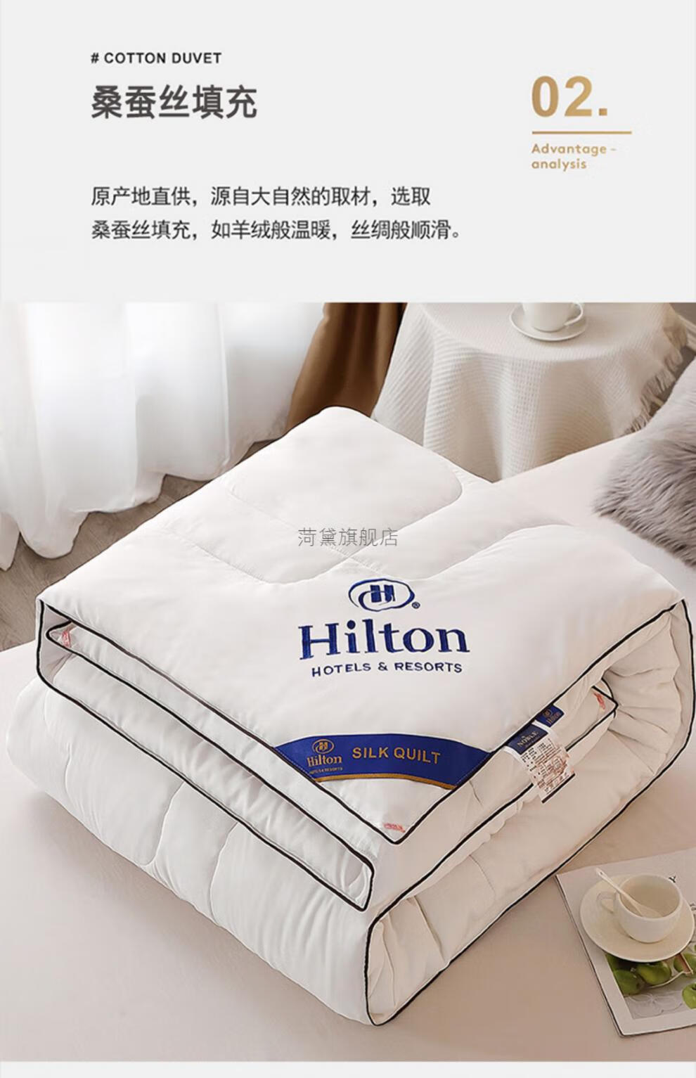 桑蚕丝全棉春秋被芯夏凉被空调被加厚冬被子玉色220x240cm4斤夏凉被