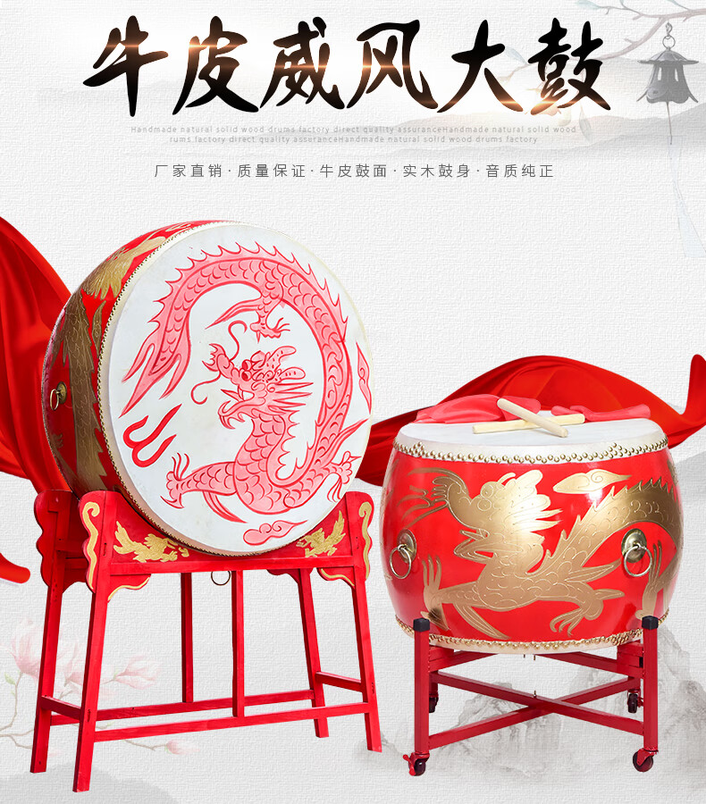 大鼓牛皮中国红演出龙鼓成人堂鼓龙鼓寺庙鼓景区装饰鼓立式战鼓2米龙