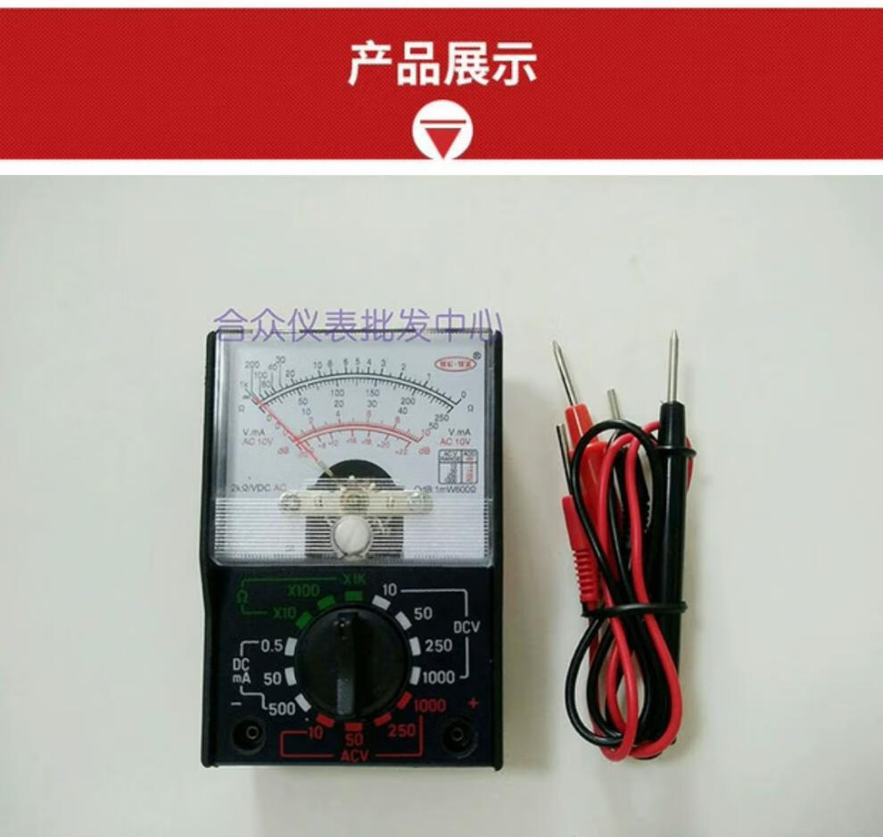 mf110a迷你袖珍指针式万用表小型便携机械教学生实验家用mf110a电池