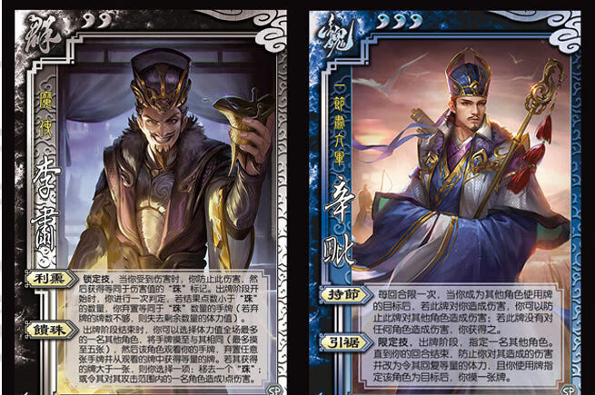 祥欣淇三国杀武将sp文鸯葛玄蒋干许贡张昌蒲沙摩柯管略葛玄辛毗李肃