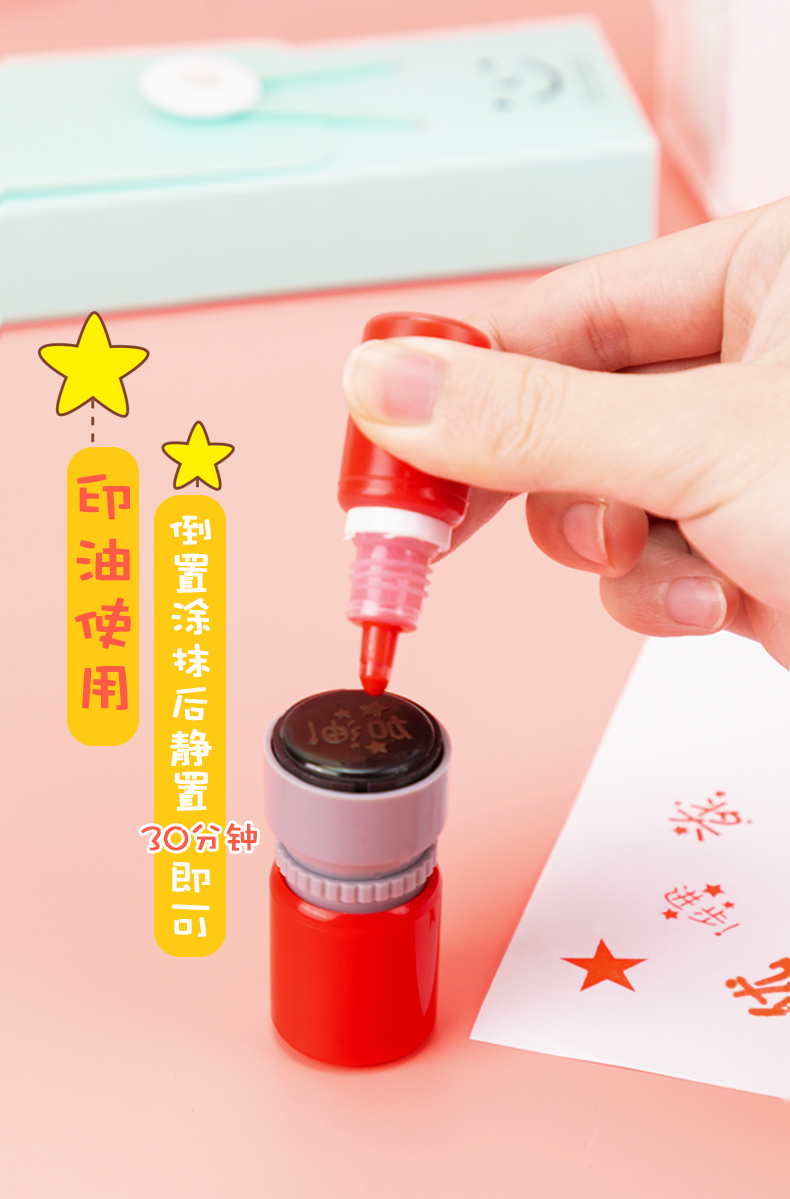 印章儿童卡通可爱按压式小印章老师大拇指你真棒幼儿园奖励印章表扬