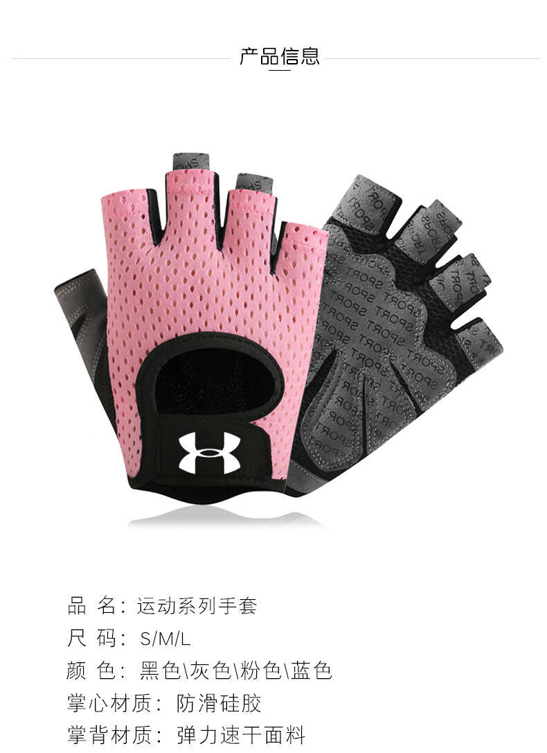 枳洁新品健身运动手套健身护手套女半指运动男器械单杠锻炼护腕训练