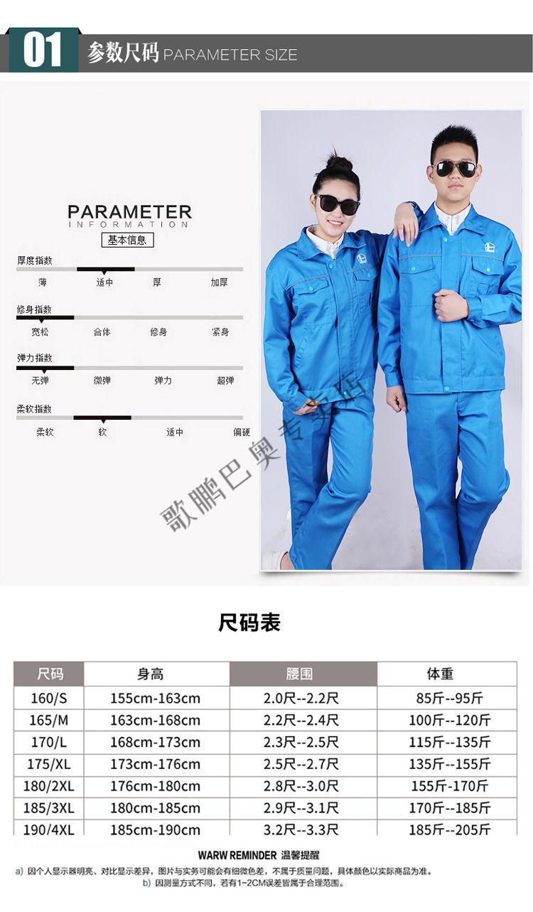 中石化工作服冬季棉袄中国石化大红工作服男劳保长袖套装秋冬装耐磨