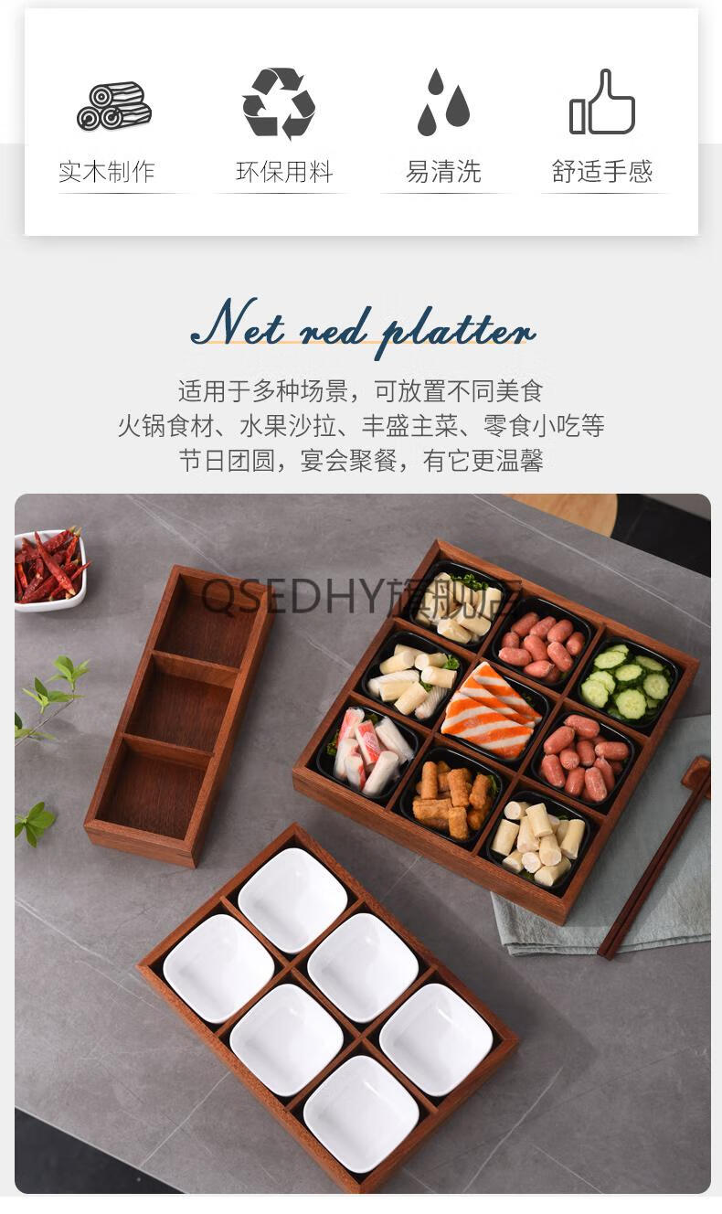 九宫格餐具火锅店火锅店九宫格创意餐具网红盘子意境菜蔬菜托盘特色分