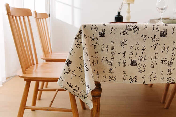 书桌布垫中国风棉麻中国风书法桌布新中式禅意茶几盖布复古典清新长