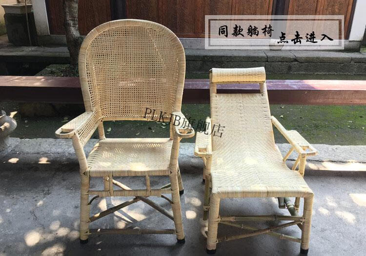 天然真藤椅子老人椅小藤椅家用编织竹椅子休闲阳台办公靠背椅单人