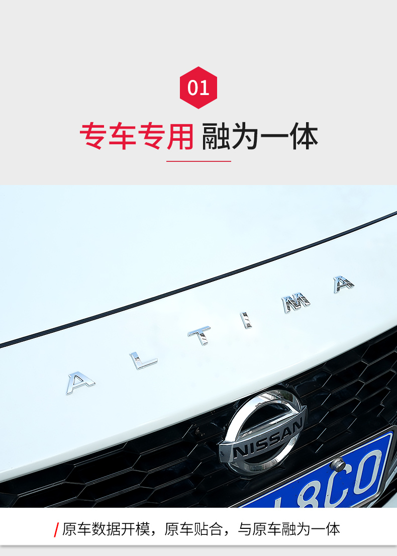 19-21款天籁专用尾标字母贴【套】【图片 价格 品牌 报价】-京东