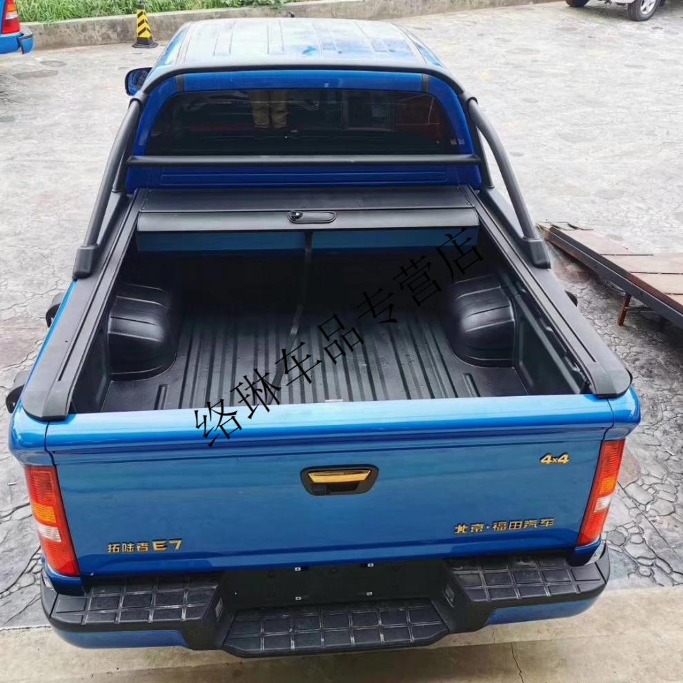 皮卡车后盖伸缩长城炮皮卡车卷帘盖铝合金卷帘伸缩拉盖货箱平盖改装