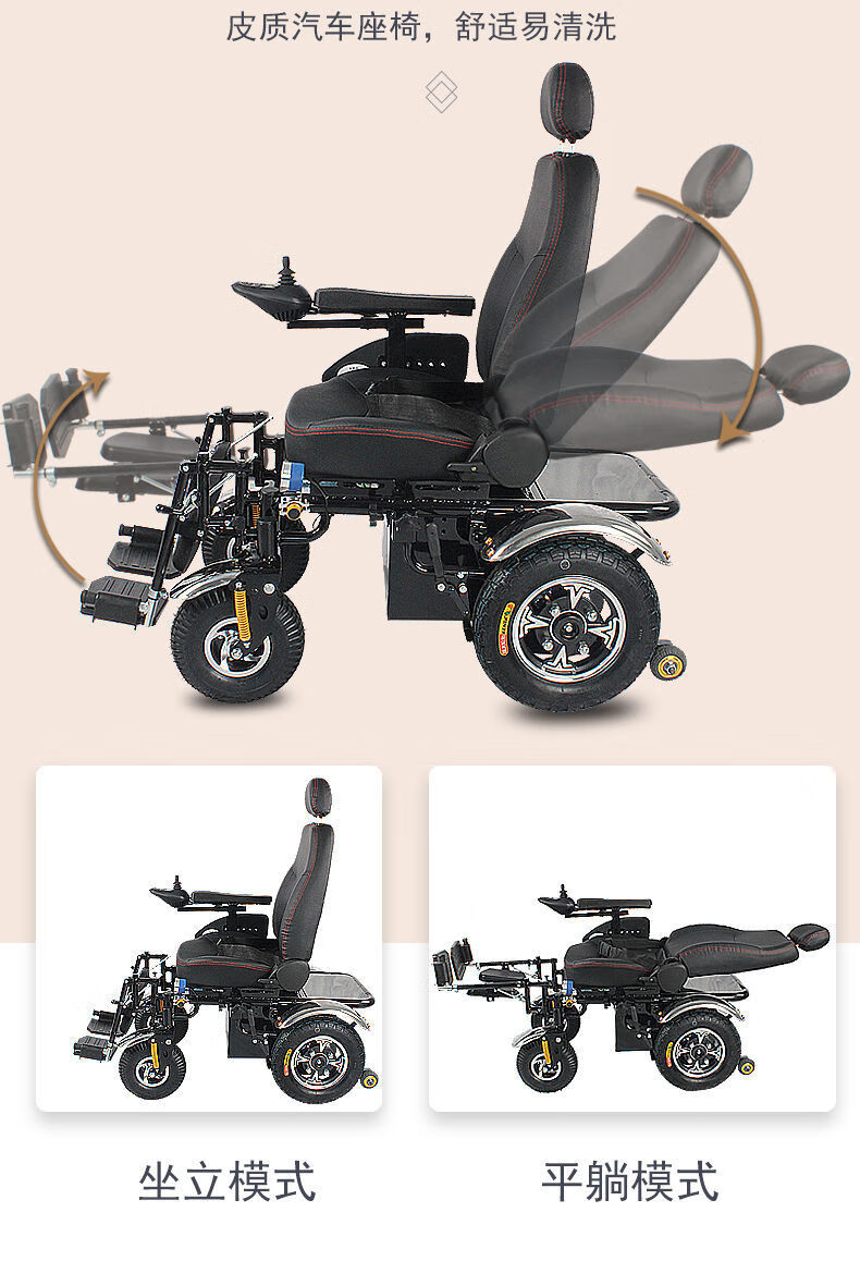 电动轮椅坐便椅老人残疾人代步车四轮越野全智能全自动多功能24v40a