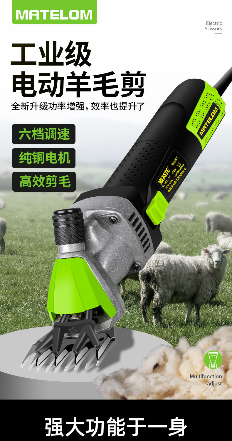 羊毛電推子德國正品boussac 1000w 13齒彎刀【圖片 價格 品牌 報價】