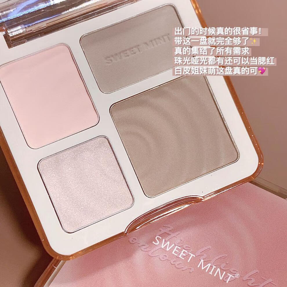 Sweet mint四色修容盘高光修容—体盘哑光提亮闪粉高光修容盘自然 2#阴影综合盘