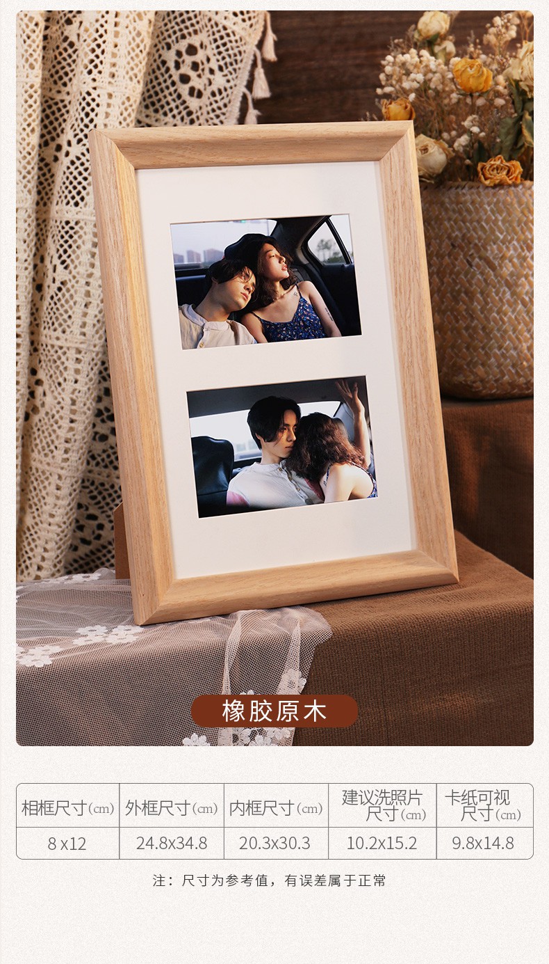 创意组合相框情侣摆台情侣相框创意组合两连框架6寸洗照片打印婚纱照