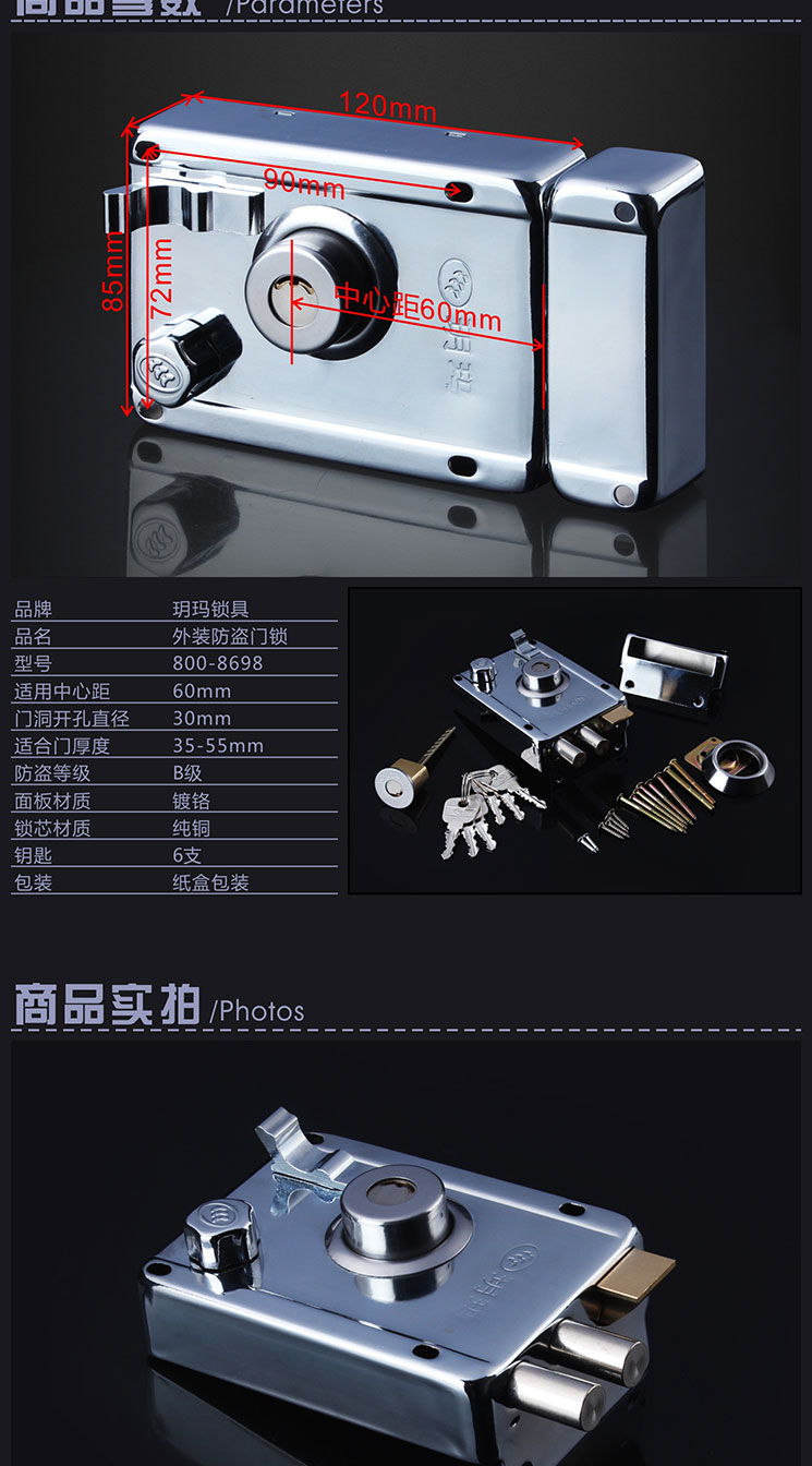 玥瑪鎖芯防盜門玥瑪外裝門鎖家用老式室內房間宿舍出租房大門鎖子b級