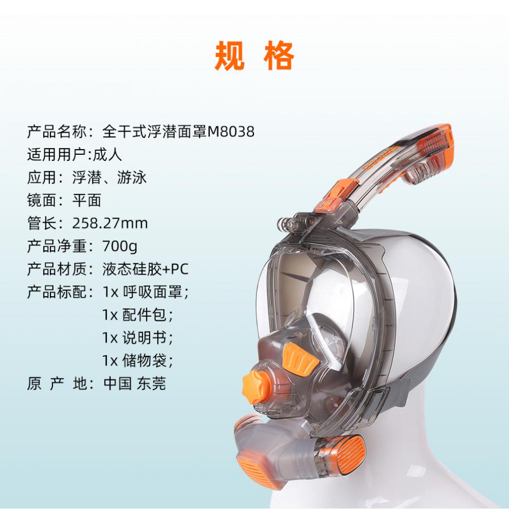 smaco潜水呼吸面罩水下氧气管应急备用装备全干式呼吸器游泳救生标配
